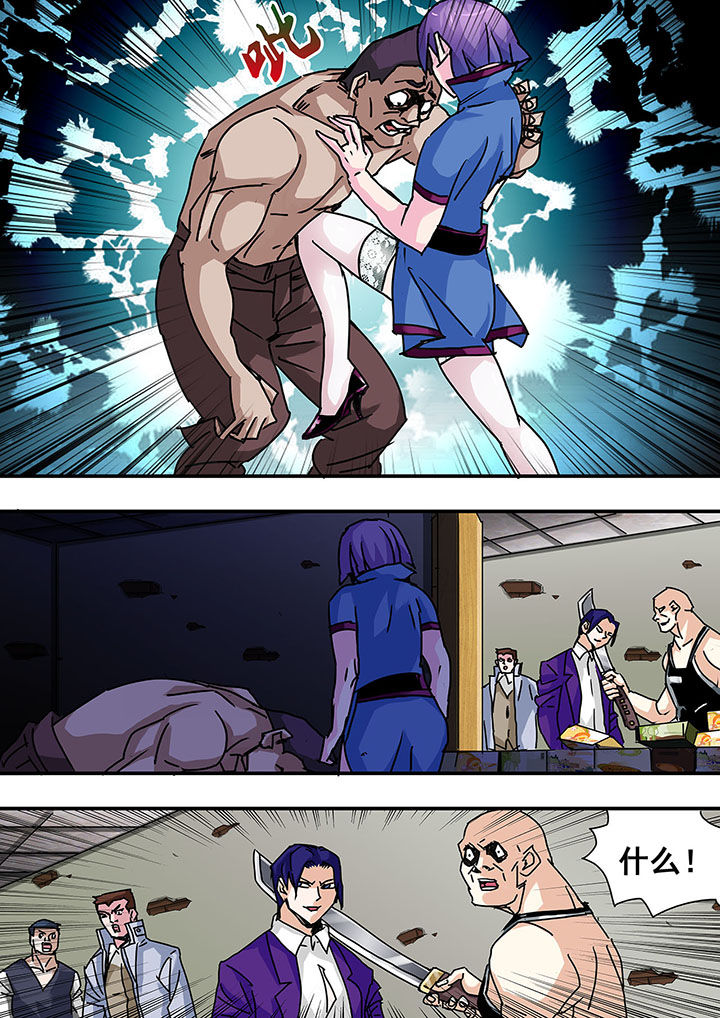 生物女友漫画,第55章：2图