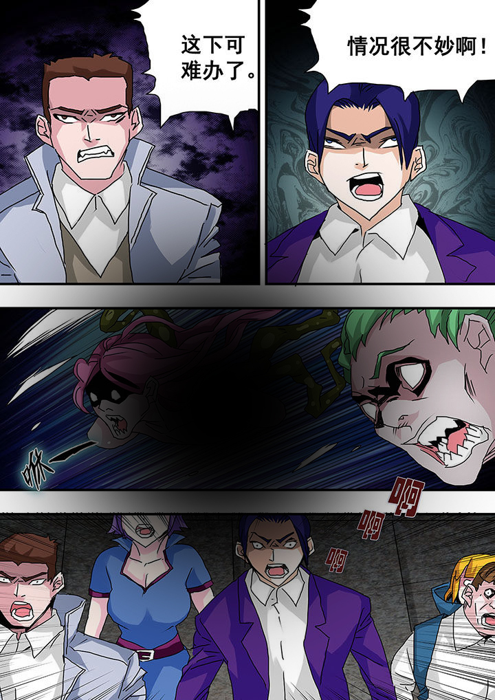 生物女友漫画,第31章：2图