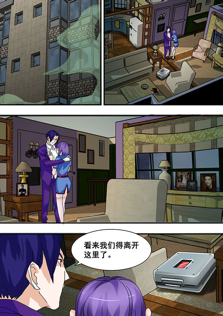 生物女友漫画,第29章：1图