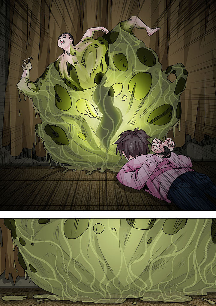 生物女友漫画,第13章：1图