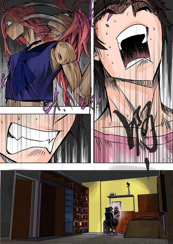 生物女友漫画,第1章：2图