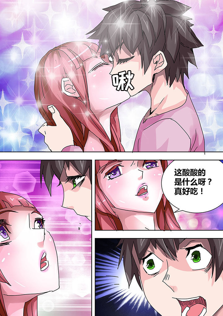 生物女友漫画,第16章：1图
