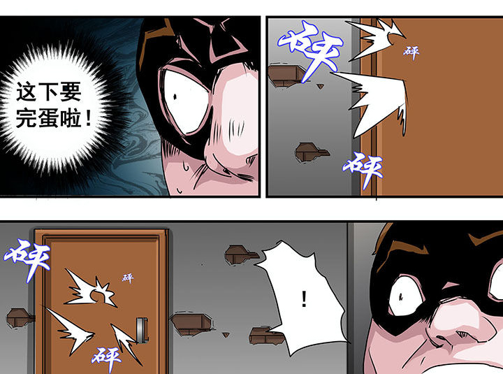生物女友漫画,第45章：1图