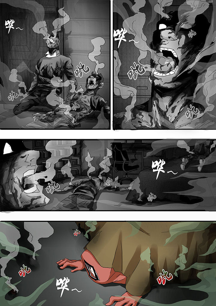 生物女友漫画,第28章：2图