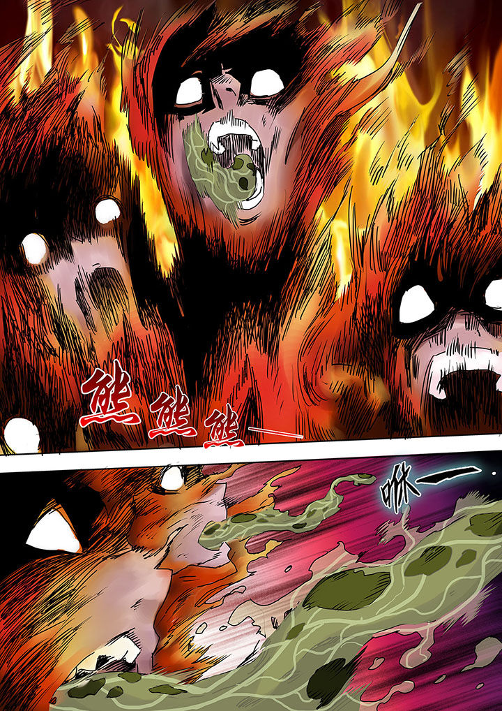 生物女友漫画,第10章：1图