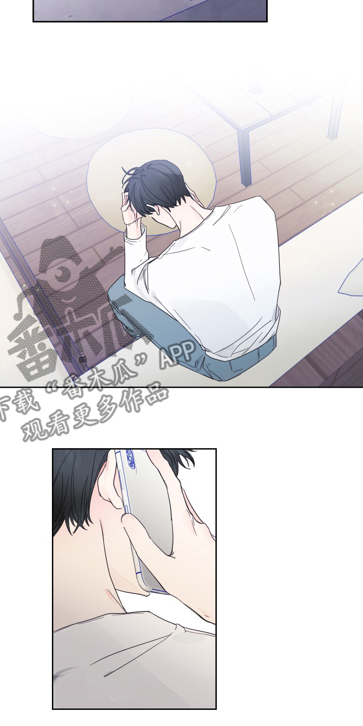偶像邀约漫画,第104章：【第二季】拍照1图