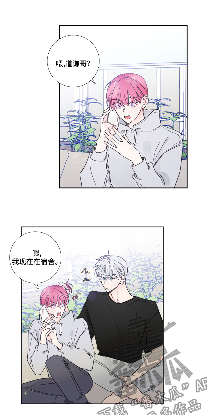 偶像邀约漫画,第104章：【第二季】拍照2图