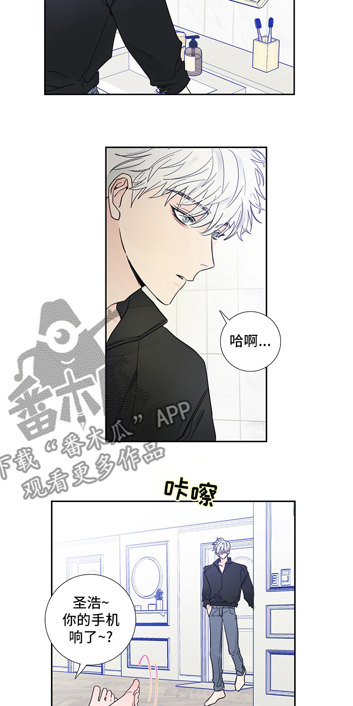 偶像邀约漫画,第89章：【第二季】我选你2图