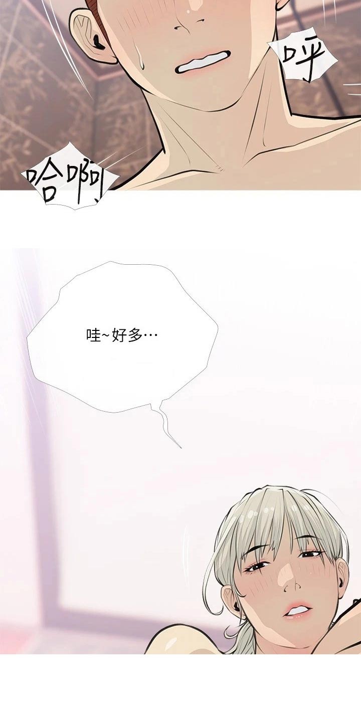 人生一课漫画,第82章：碰见2图