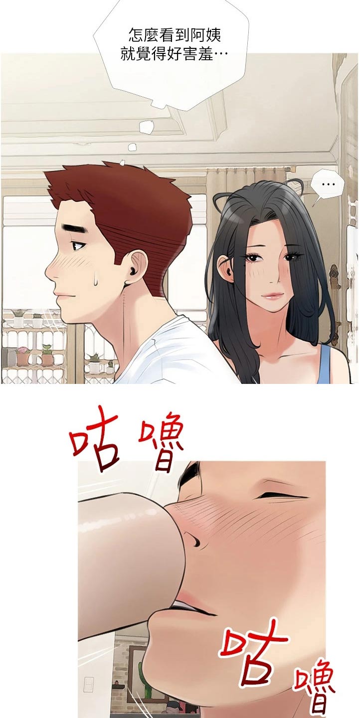 人生一课交警后续漫画,第62章：期待1图