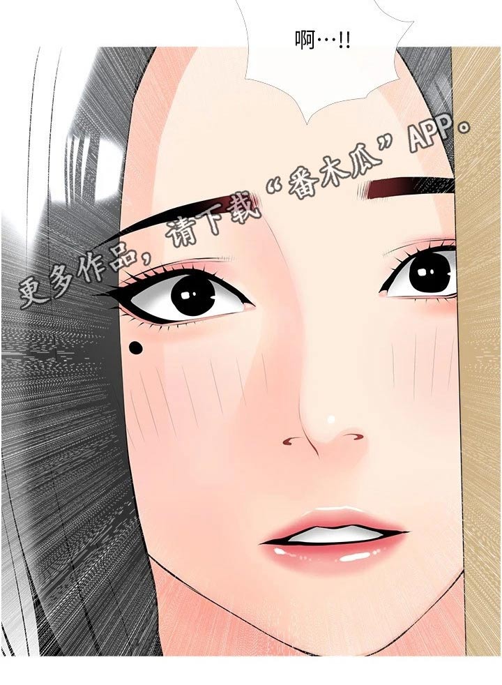 人生一课阅读理解答案六年级漫画,第35章：上课2图