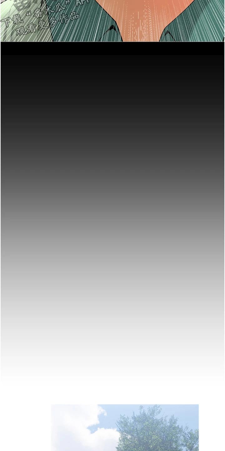 人生一课漫画,第48章：想清楚2图