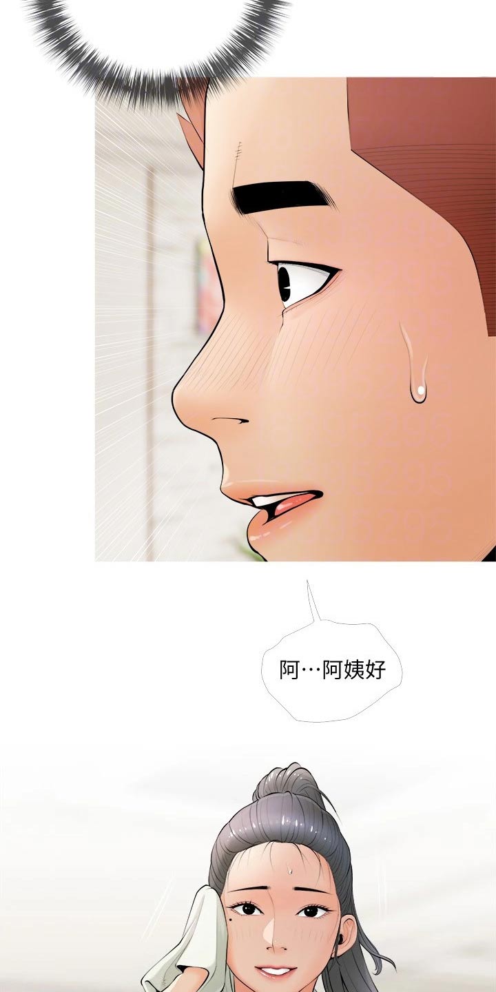 人生一课解说漫画,第32章：打招呼2图