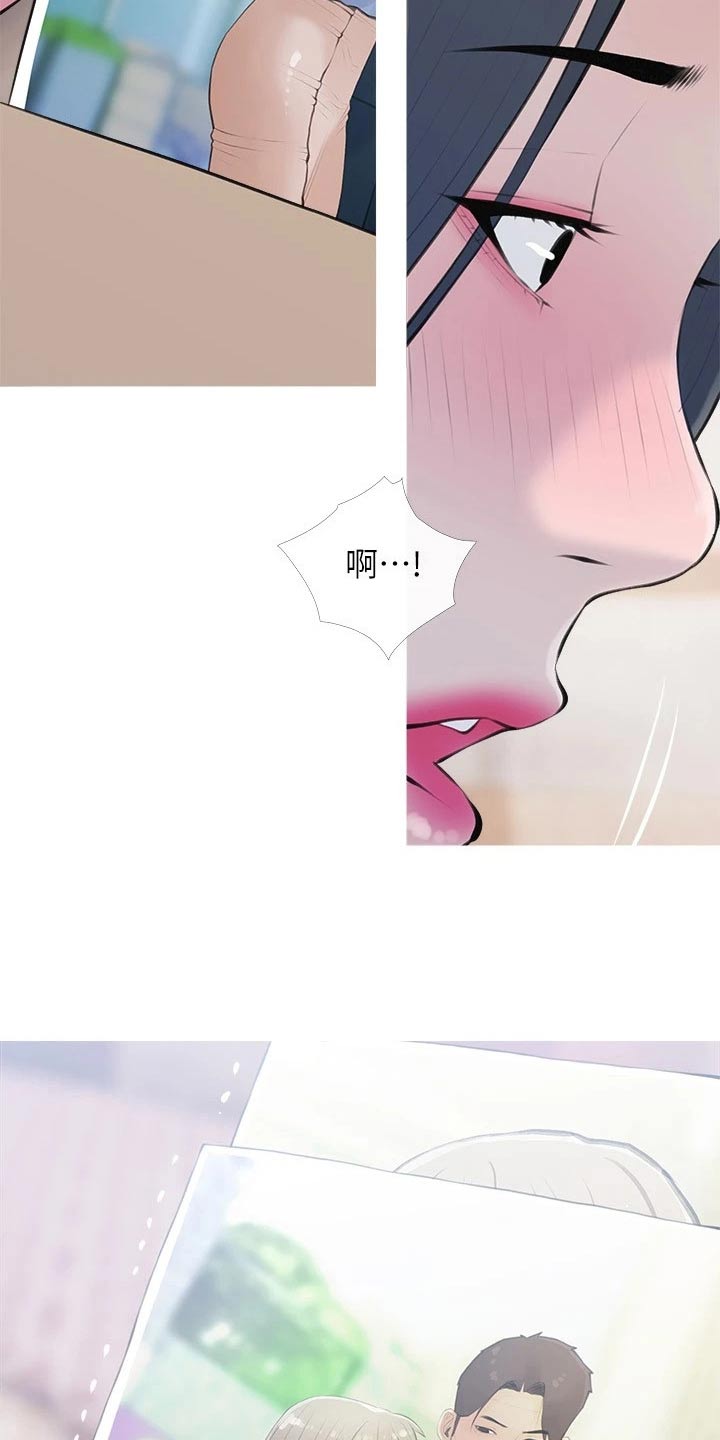 人生一课漫画完整版漫画,第88章：陌生面孔2图