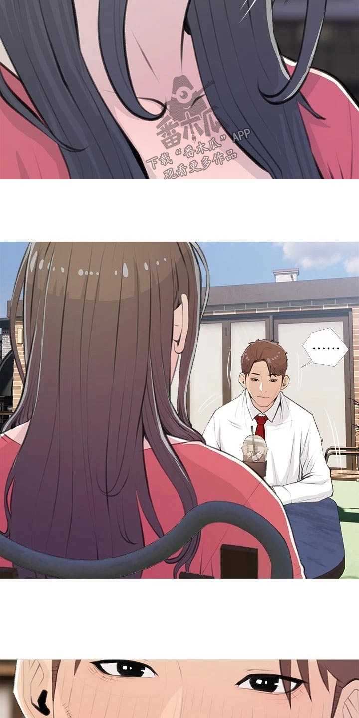 人生一课漫画,第79章：一愣1图