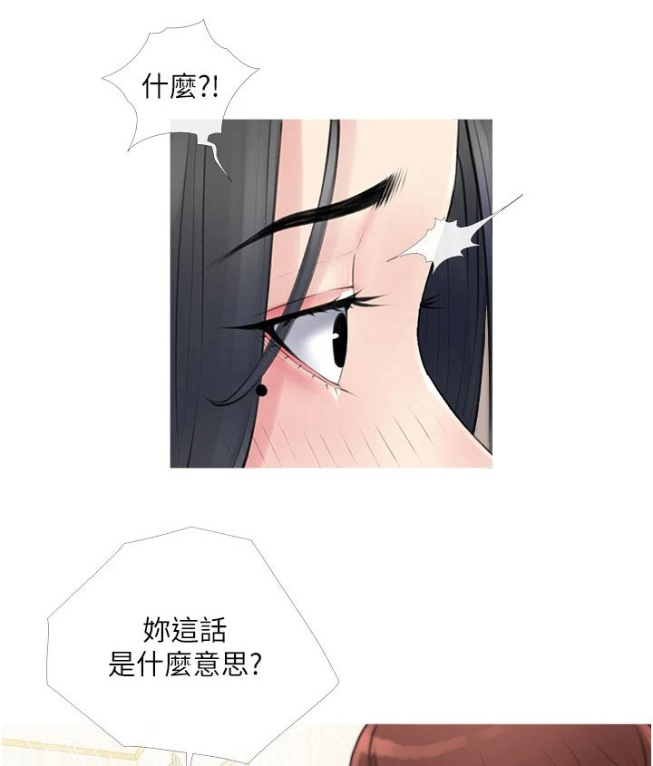 人生一辈子为啥这么难完整版漫画,第56章：强势1图