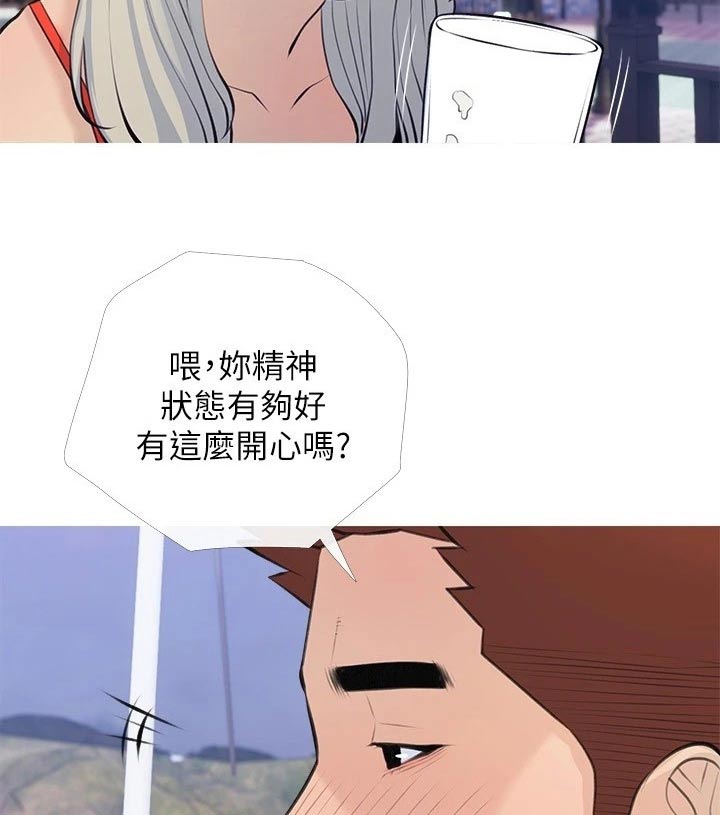 人生一课漫画,第86章：露营2图