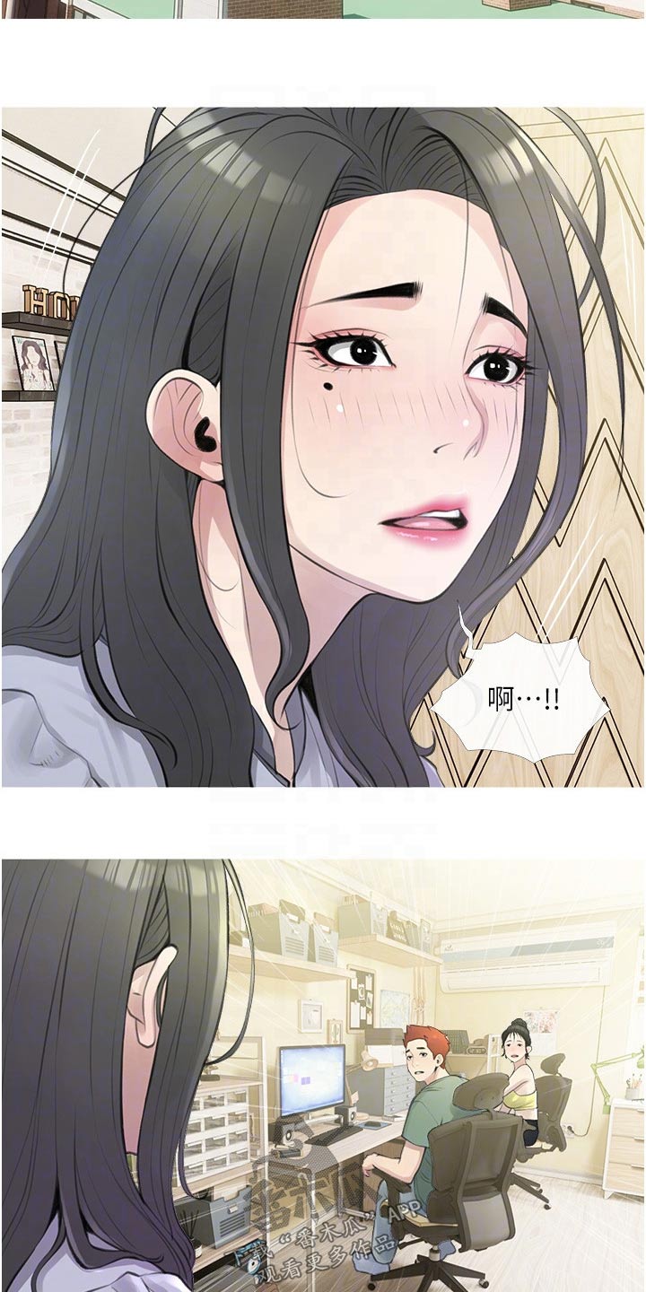 人生一课我不准备去听课的两个理由漫画,第59章：买衣服2图