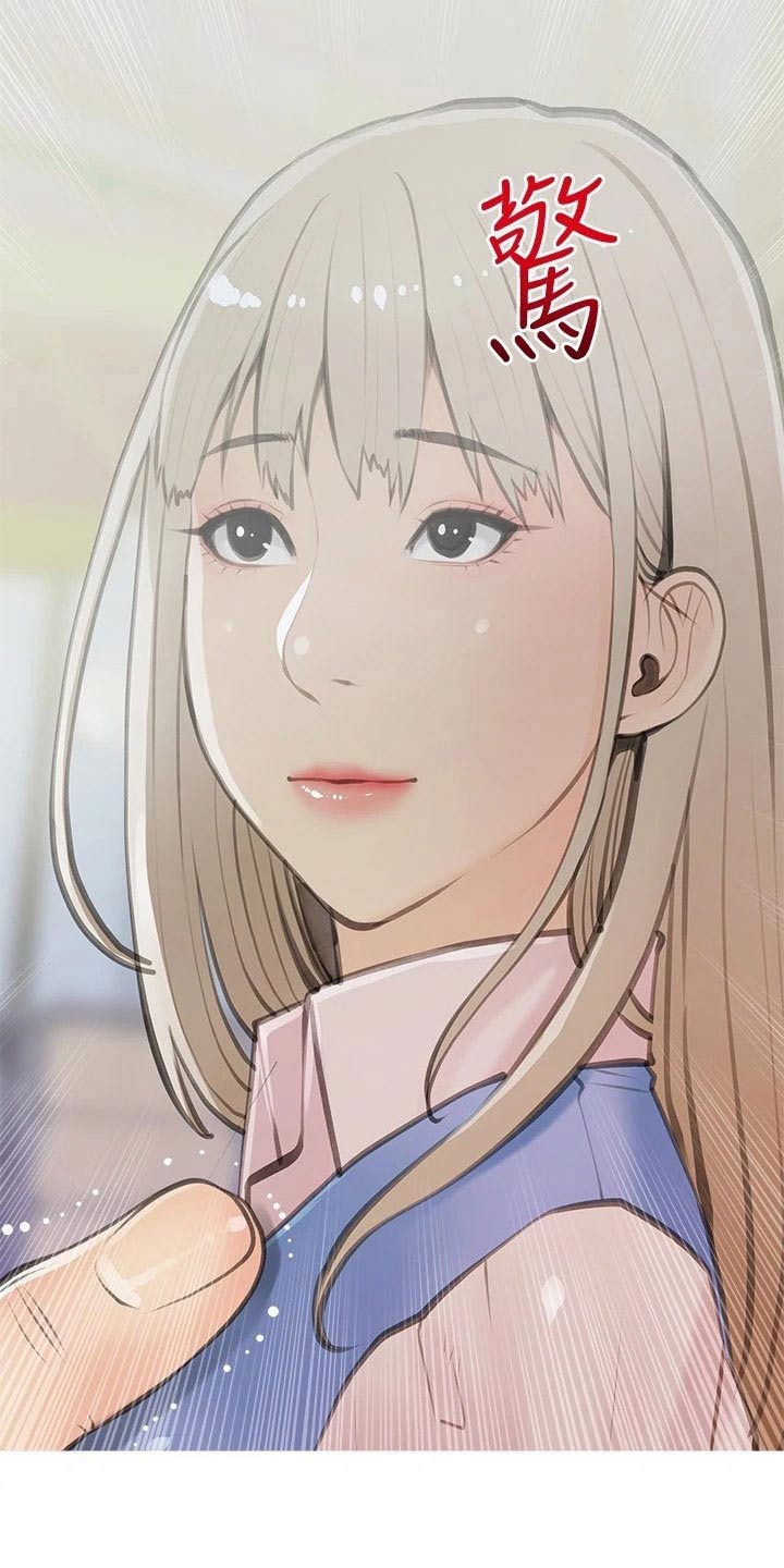 人生一课漫画,第75章：照片2图