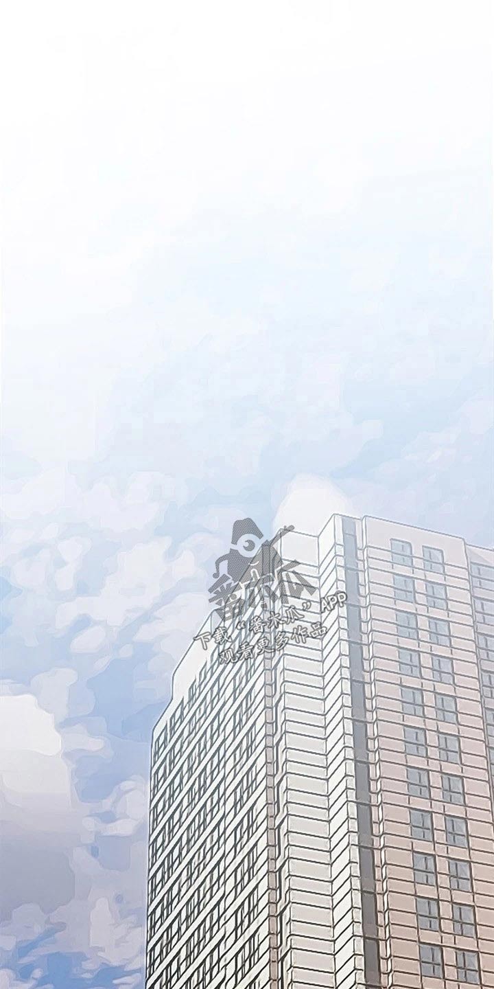人生一课漫画,第74章：这是2图