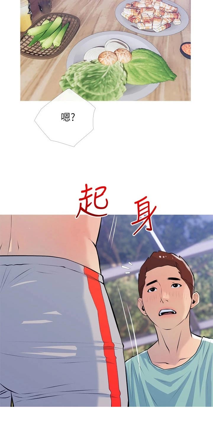 人生一串2漫画,第86章：露营2图