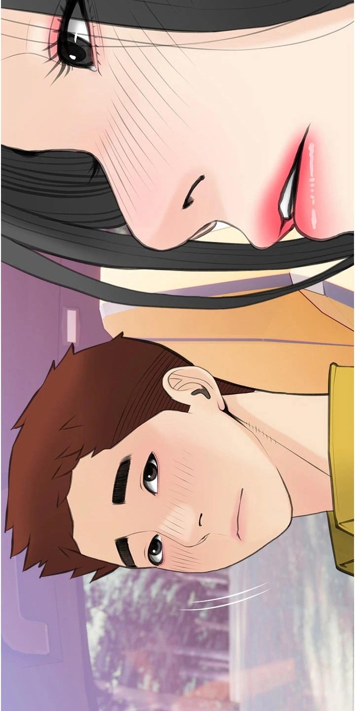 人生一课漫画,第74章：这是1图
