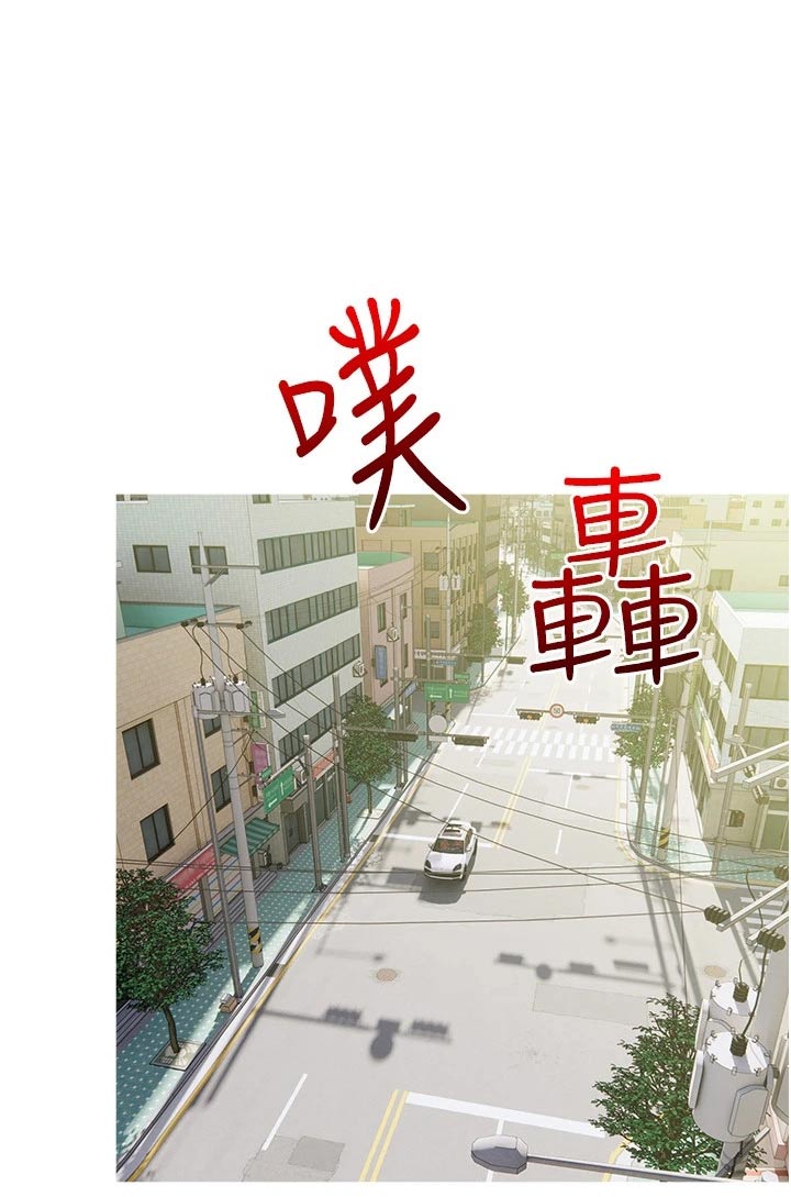 人生一课解说漫画,第57章：年纪不小了1图