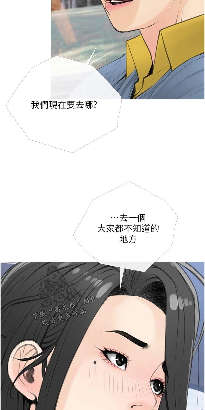 人生一课漫画,第74章：这是1图