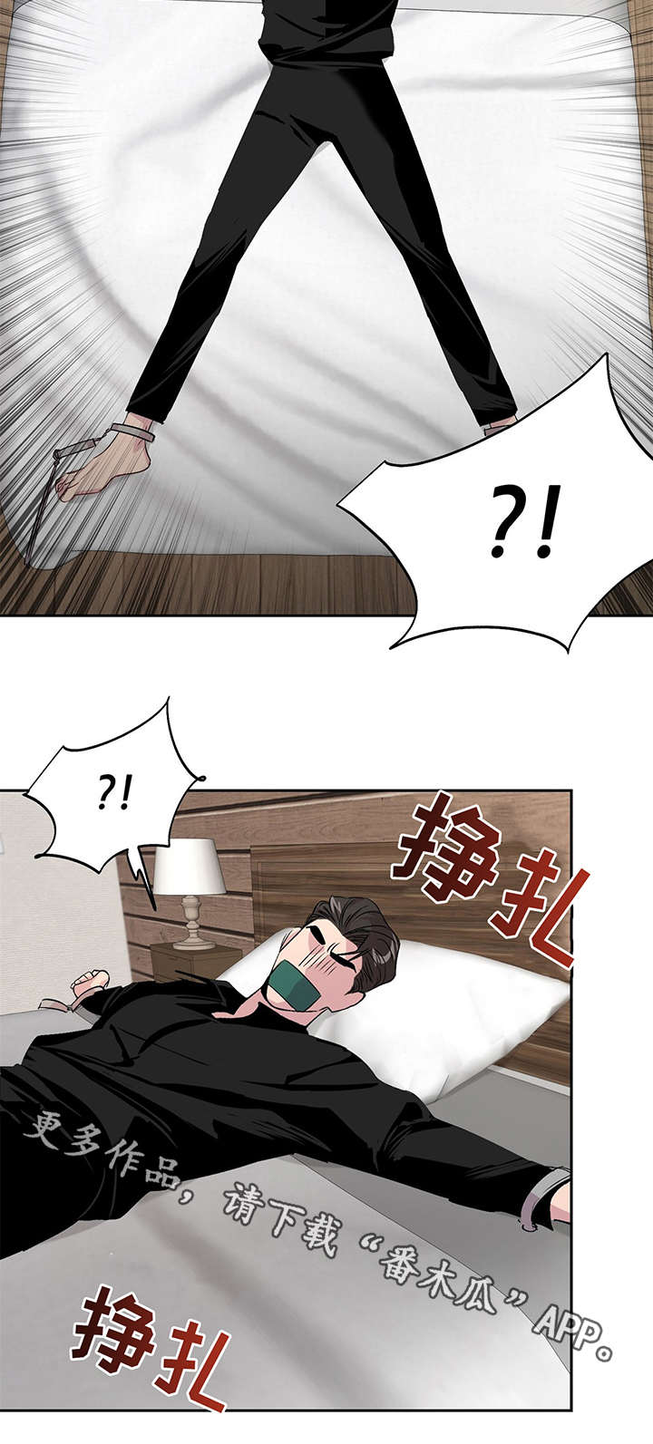 牵连漫画,第9章：拍摄1图