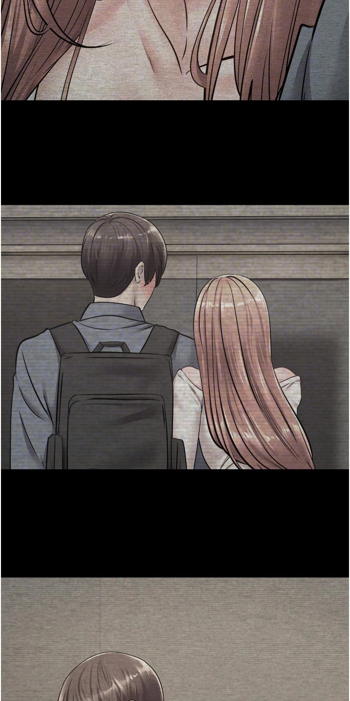 系统成真漫画,第4章：系统简介1图