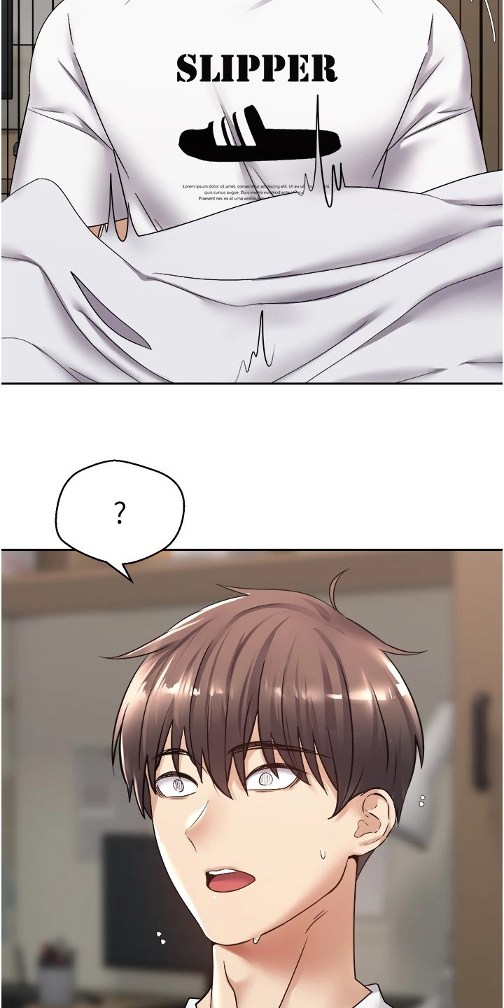 系统成真漫画,第5章：寻找目标2图