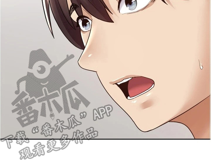 系统成真漫画,第10章：咄咄逼人2图