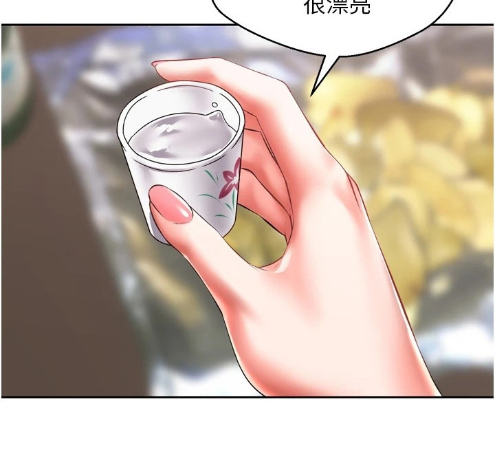 系统成真漫画,第8章：想要改变2图