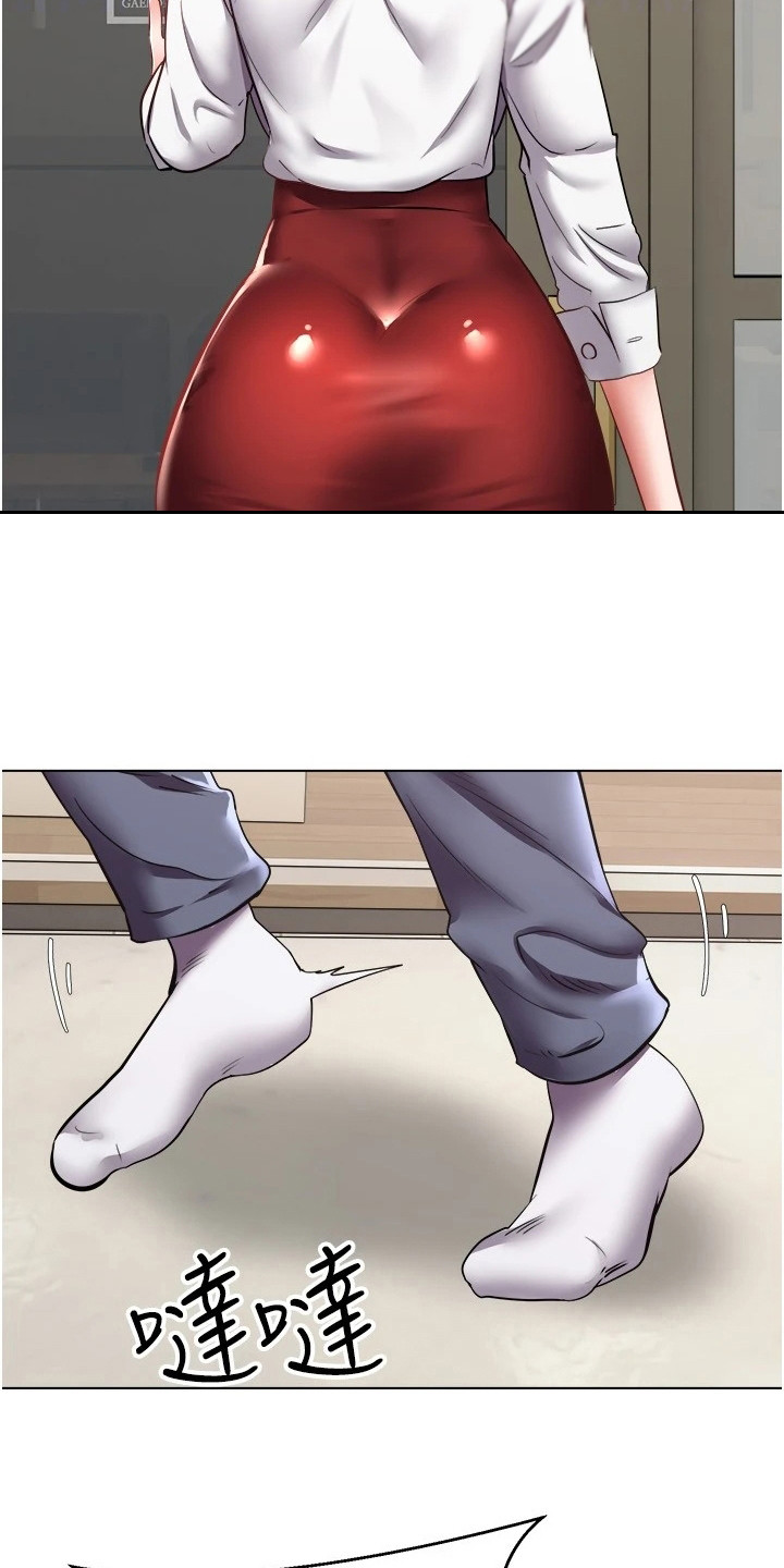 系统成真漫画,第12章：威胁2图