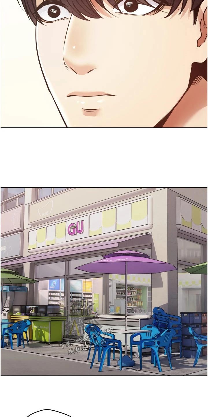 系统成真漫画,第18章：彩票1图