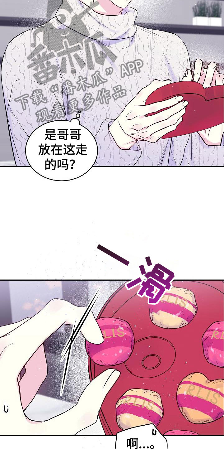 情人节特别献礼漫画,第22章：第二次的黎明：情人节精灵2图