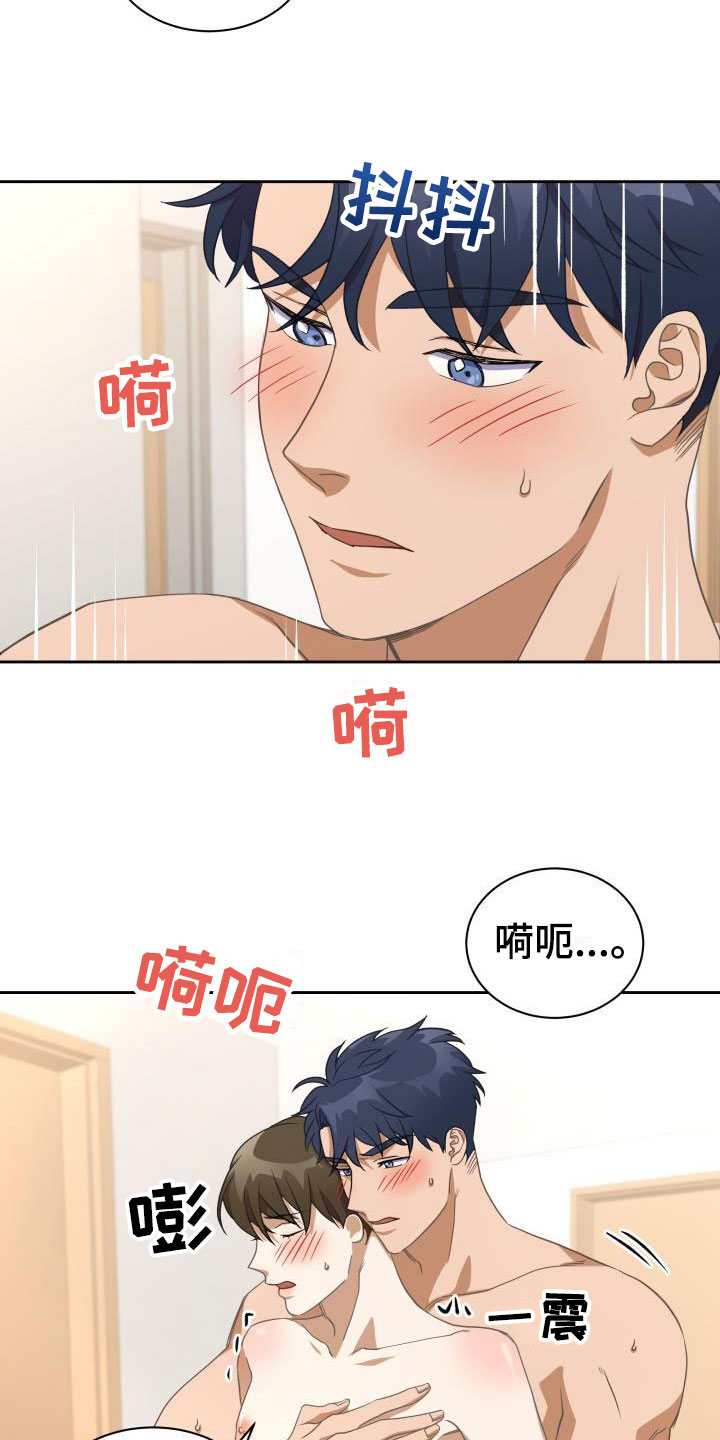 情人节特色酒馆漫画,第31章：挺好吃的1图
