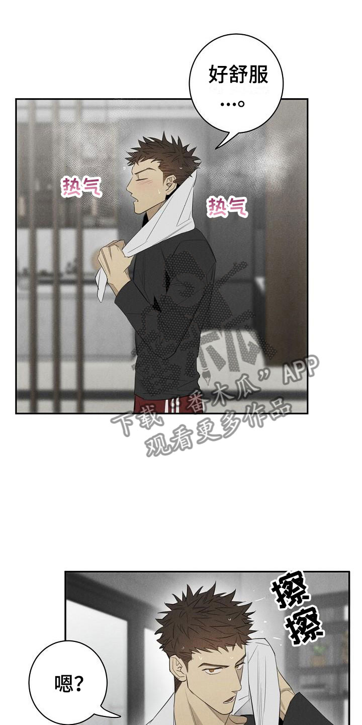 情人节特色酒馆漫画,第44章：混一点药物2图