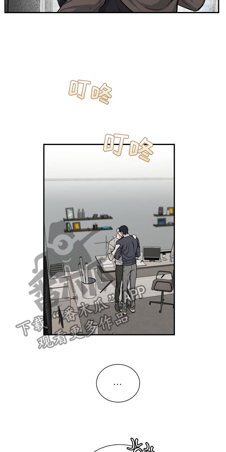 情人节特色酒馆漫画,第46章：糟糕的快递2图
