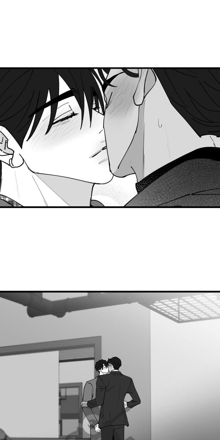 情人节特色酒馆漫画,第41章：吻2图