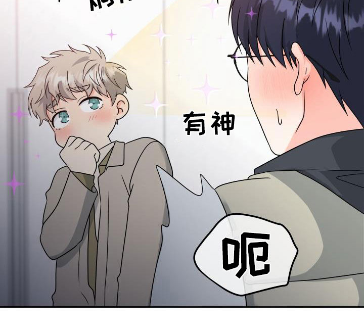 情人节特辑大全漫画,第52章：他约了谁？1图