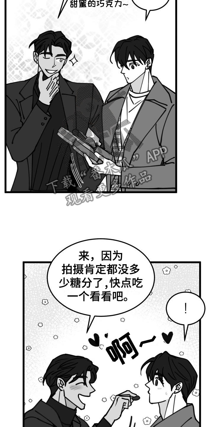 情人节特色酒馆漫画,第40章：一类驾照1图