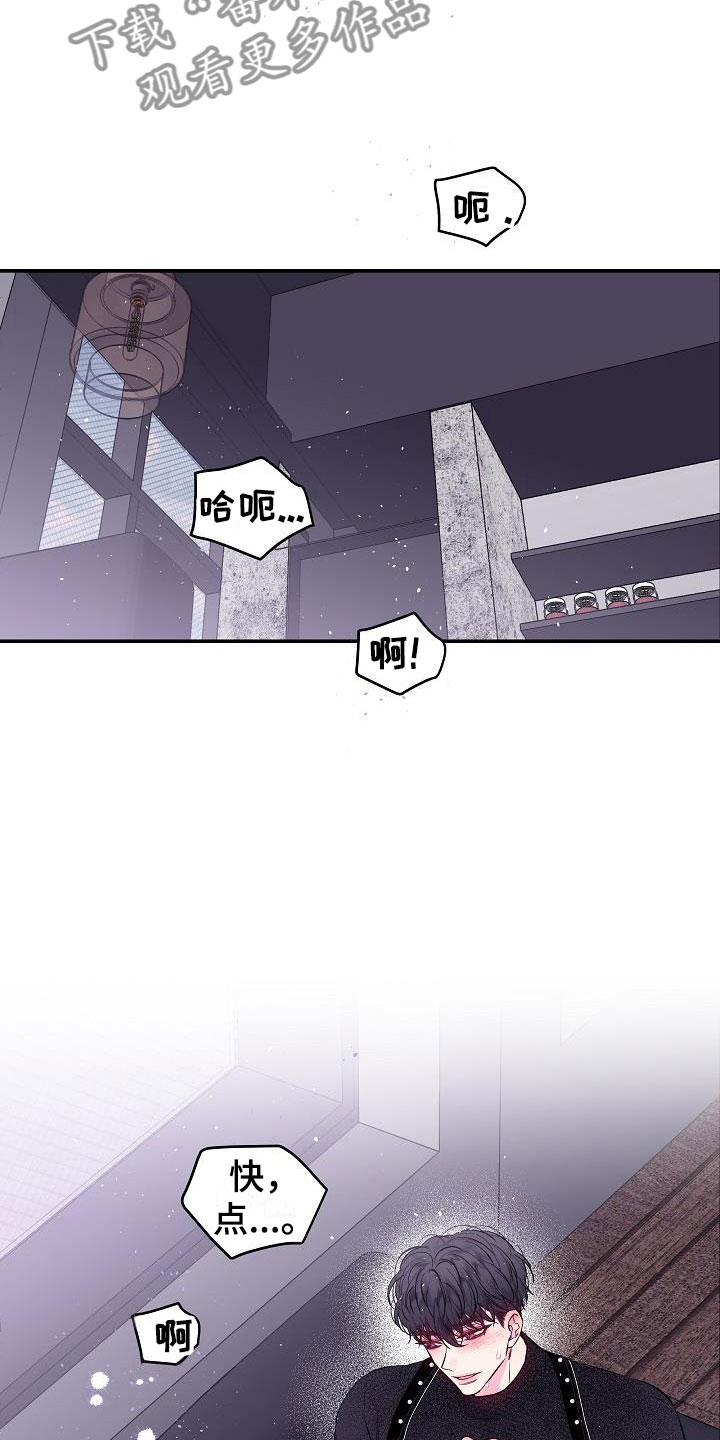 情人节呀漫画,第23章：第二次的黎明：喜欢黑还是白2图