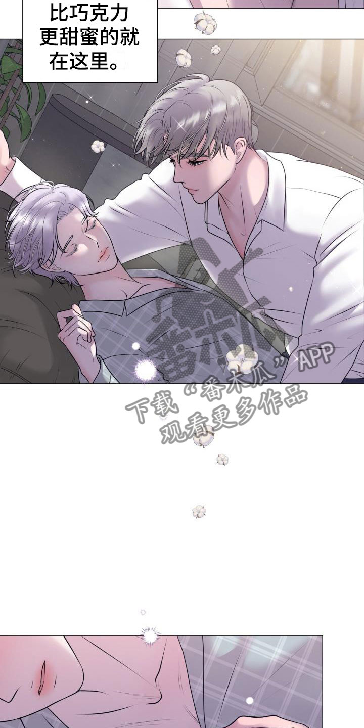 情人节特效道具手控教程漫画,第9章：占为己有：晚归2图