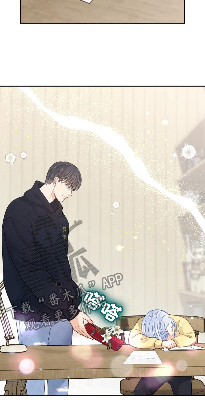 情人节小游戏漫画,第37章：快长大吧2图