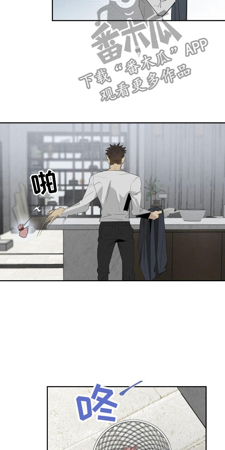 情人节特色酒馆漫画,第44章：混一点药物1图