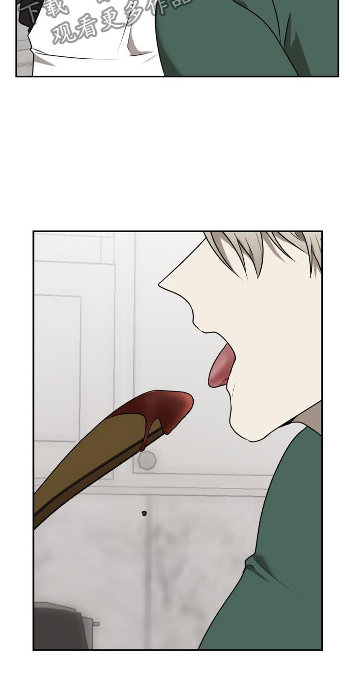 情人节特效道具手控教程漫画,第6章：囚徒驯养：巧克力1图