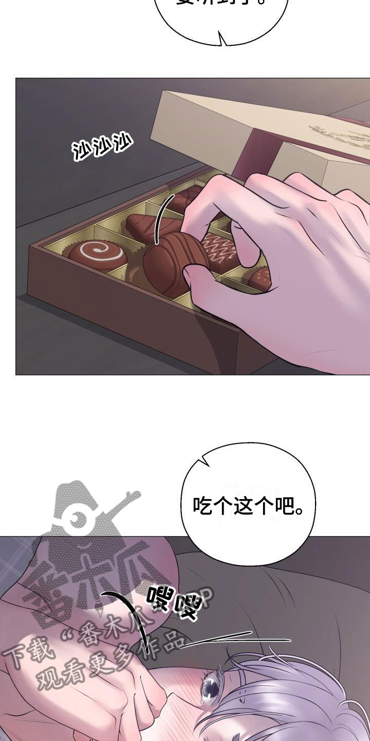 情人节vn漫画,第10章：占为己有：嘘，孩子睡了1图