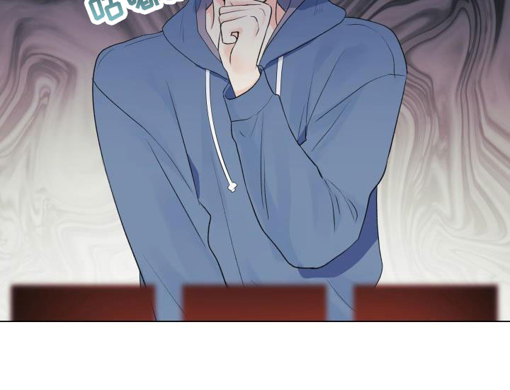 情人节特色酒馆漫画,第34章：三选一2图