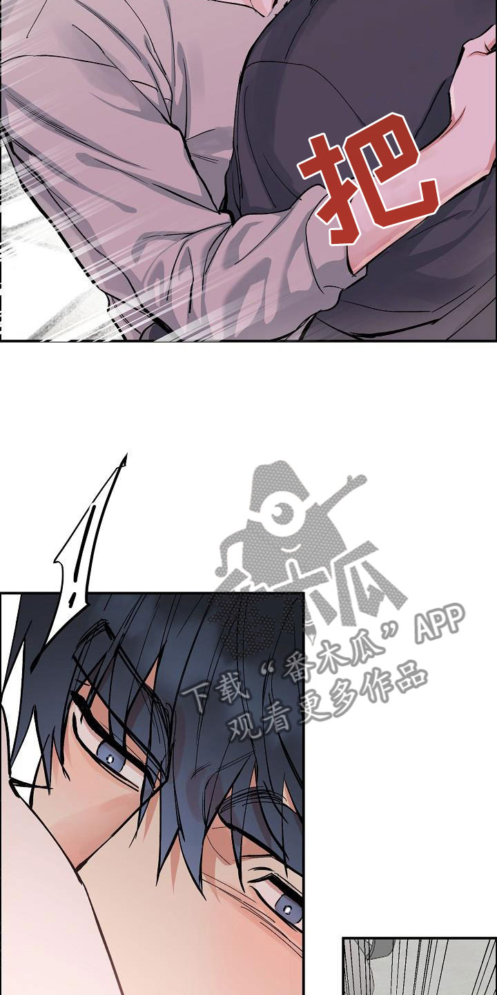 情人节特效道具手控教程漫画,第46章：糟糕的快递2图